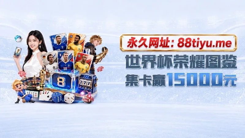 马来西亚U20 vs 澳大利亚U20 官方转播直播封面