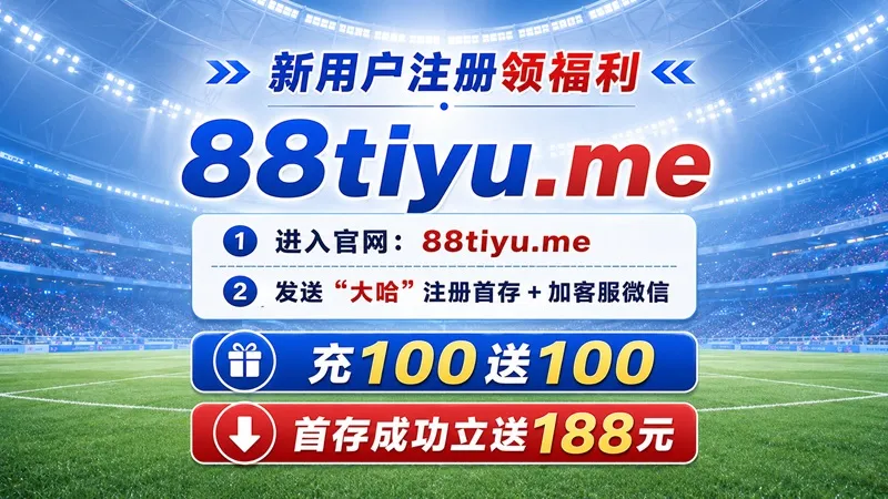 科威特U20 vs 也门U20 官方转播直播封面